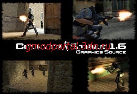 Counter-Strike 1.6 Graphics Source(Графика из CS Source)