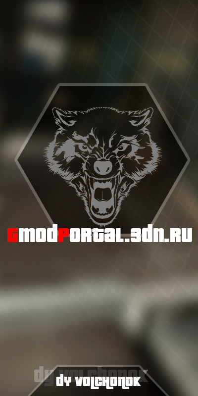 Волк аватарка PSD исходник