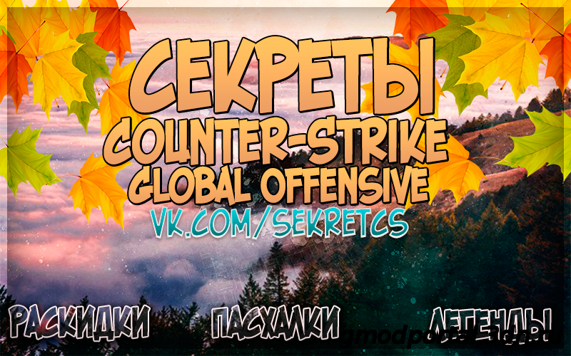 PSD исходник для группы Вконтакте Counter-Strike