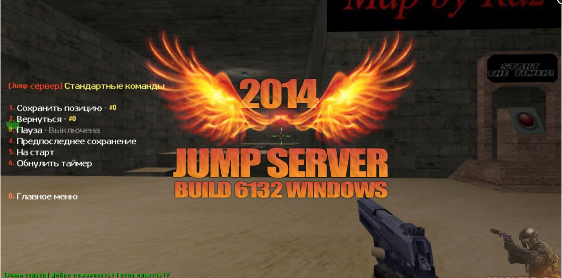 Готовый сервер KZ (Jump) by TheNega 2014 [Build 6132 / Windows]