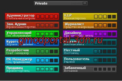 Красочные иконки групп для игрового сайта