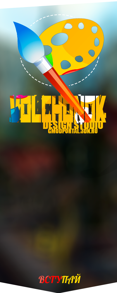 Аватарка для паблика, группы Design by Volchonok PSD Исходник